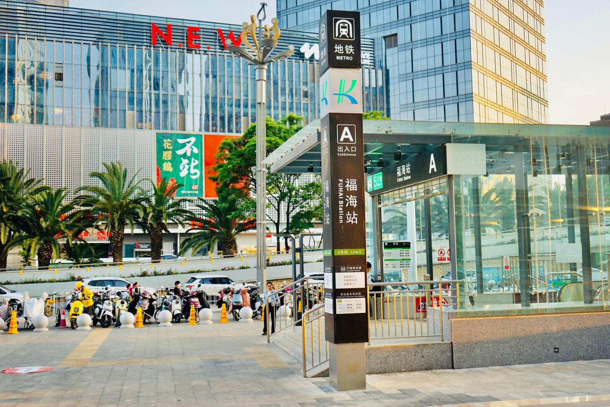 Kunming Dianchi Mideel International Apartment - South Asian Style Fuhai Metro Esterno foto